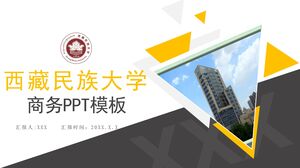 Biznesowy szablon PPT Uniwersytetu Xizang Minzu