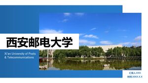 Xi'an Posta ve Telekomünikasyon Üniversitesi