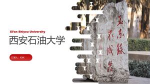 Сианьский университет Шию