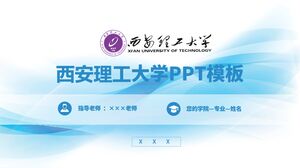 Modèle PPT de l'Université de technologie de Xi'an