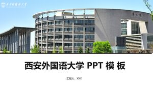 西安外国语学校PPT模板