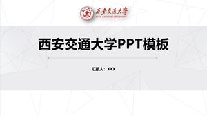 Plantilla PPT de la Universidad Xi'an Jiaotong