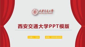 เทมเพลต PPT ของมหาวิทยาลัย Xi'an Jiaotong