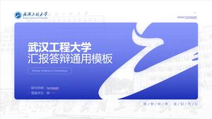 Wuhan Engineering University Report and Defense Universal PPT Template