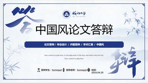 Modelo simplificado de PPT de defesa de papel em estilo chinês azul