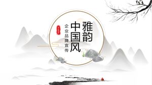 Landschaftshintergrund mit Tinte und Waschung, eleganter Charme, PPT-Vorlage für Unternehmensmarkenwerbung im chinesischen Stil