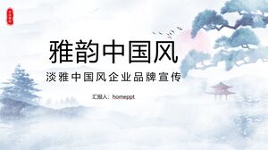 Eleganckie tło piosenki powitalnej z czerwonym słońcem Elegancki szablon PPT promocji marki w stylu chińskim