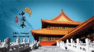 PPT-Vorlage für klassisches Palast-Hintergrund-Architekturthema im chinesischen Stil