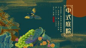 녹색과 아름다운 금박을 입힌 "중국 안뜰" 테마 PPT 템플릿 다운로드
