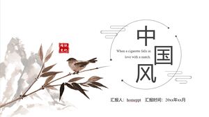Raport rezumat despre stilul chinezesc cu șablon PPT de fundal de cerneală, flori și pasăre