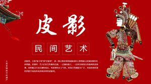 赤い古代建築の背景を持つ伝統的な民芸影絵人形劇のPPTテンプレートをダウンロード