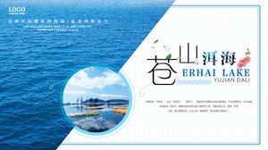 青い海水の背景蒼山洱海観光日記PPTテンプレートのダウンロード