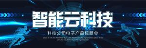 Blaue, holografische Breitbild-Figurenhintergrundintelligente Cloud-Technologie-PPT-Vorlage