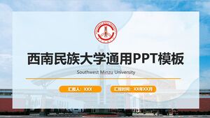 Общий шаблон PPT Юго-Западного университета национальностей