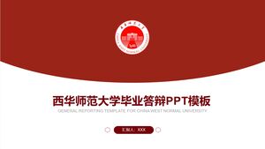 中国西部師範大学の卒業弁論用PPTテンプレート