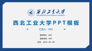 Шаблон PPT Северо-Западного политехнического университета