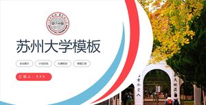 Plantilla de la Universidad de Suzhou