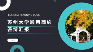 Laporan Pertahanan Kesederhanaan Universal Universitas Suzhou