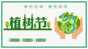 Desenho animado verde segurando o modelo PPT de introdução ao festival de plantio de árvores no fundo da Terra