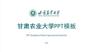 เทมเพลต PPT ของมหาวิทยาลัยเกษตรกานซู