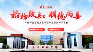 Zhengzhou Normal University Thesis Defense PPT Template PowerPoint Zhengzhou Normal University Thesis Defense PPT Template PowerPoint