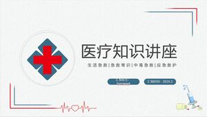 اللون الأحمر والأزرق مطابقة قالب المعرفة الطبية محاضرة PPT