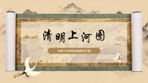 Introduction PPT template for the 