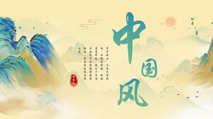 Chinese style Business Report PPT Template with Blue Watercolor Mountain Background