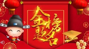 Xie Shiyan PPT Xie Shiyan PPT
