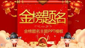 Gold List title Xie Shiyan PPT template Gold List title Xie Shiyan PPT template