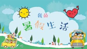 Small fresh summer life cartoon PPT template Small fresh summer life cartoon PPT template
