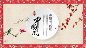 Chinese style universal Retro PPT template