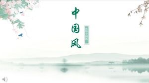 Elegant Chinese style light green ppt template