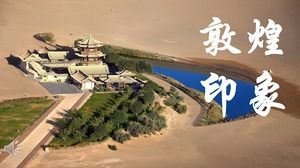 Modelo de PPT de turismo de impressão de Dunhuang
