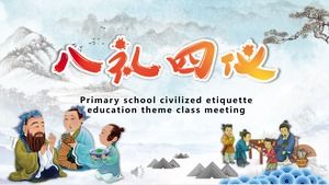 Civilized etiquette education theme class PPT