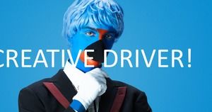 Einfache japanische Wind Auto Service Firma Einführung Ppt Vorlage