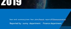 Resumo de fim de ano azul de negócios de vento geométrico modelo de ppt de plano de ano novo