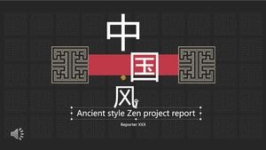 Ppt template ancient style