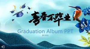 卒業青少年アルバムPPT