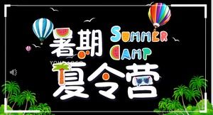 Șablonul PPT cu efect de recrutare Flash Camp de vară