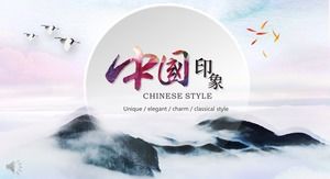 새로운 중국 스타일 PPT 템플릿