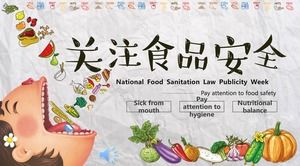 식품 안전 홍보 만화 PPT 템플릿