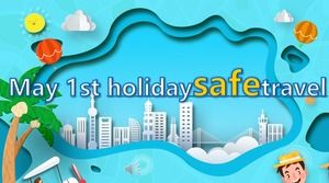 5月1日假期安全旅行促銷PPT模板