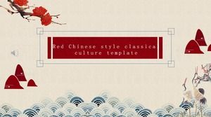 Красный винтажный китайский стиль PPT шаблон