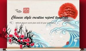 Atmospheric Chinese style ppt template
