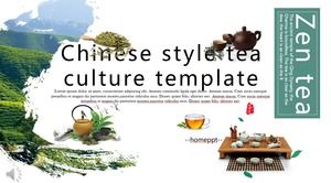 中国風茶文化PPTテンプレート