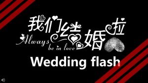Animación de efectos especiales de boda flash PPT