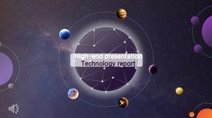 Шаблон PPT в стиле технологии звездного неба