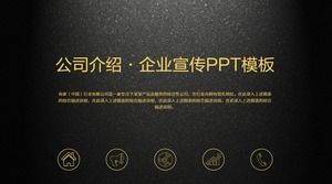 Black and yellow super company introduces corporate promotion PPT template