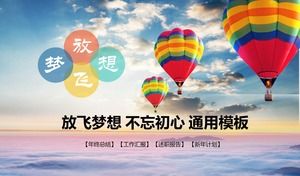 Color Hot Air Balloon Year-end Reporting General PPT Template